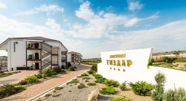 Гостиница Пансионат Тиздар Пересыпь-61